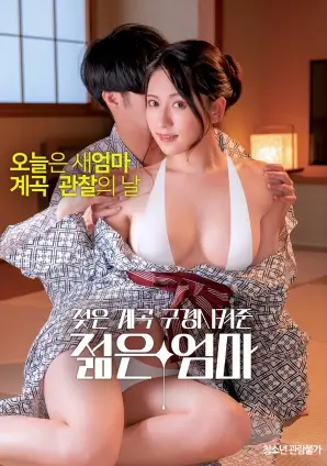 鬼灭之刃 无限城篇